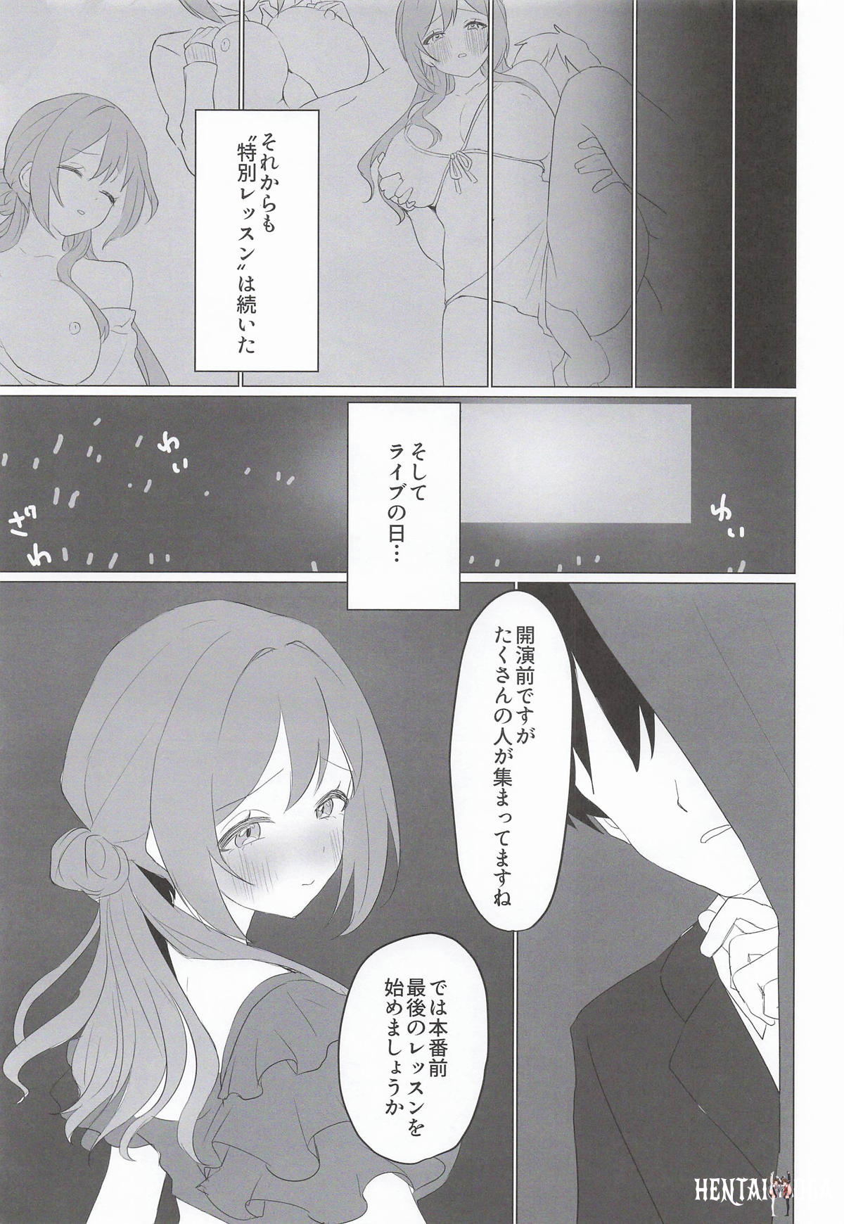 Image #18