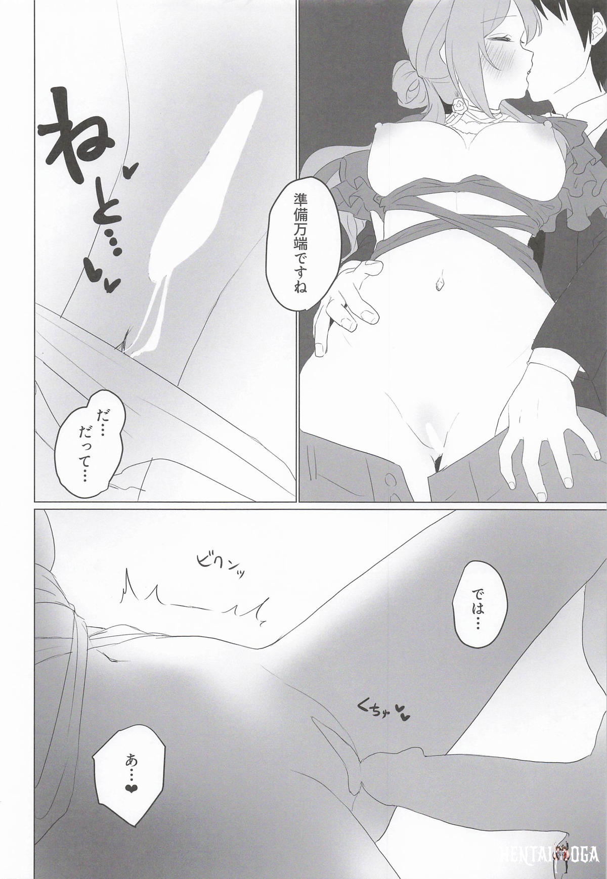 Image #23