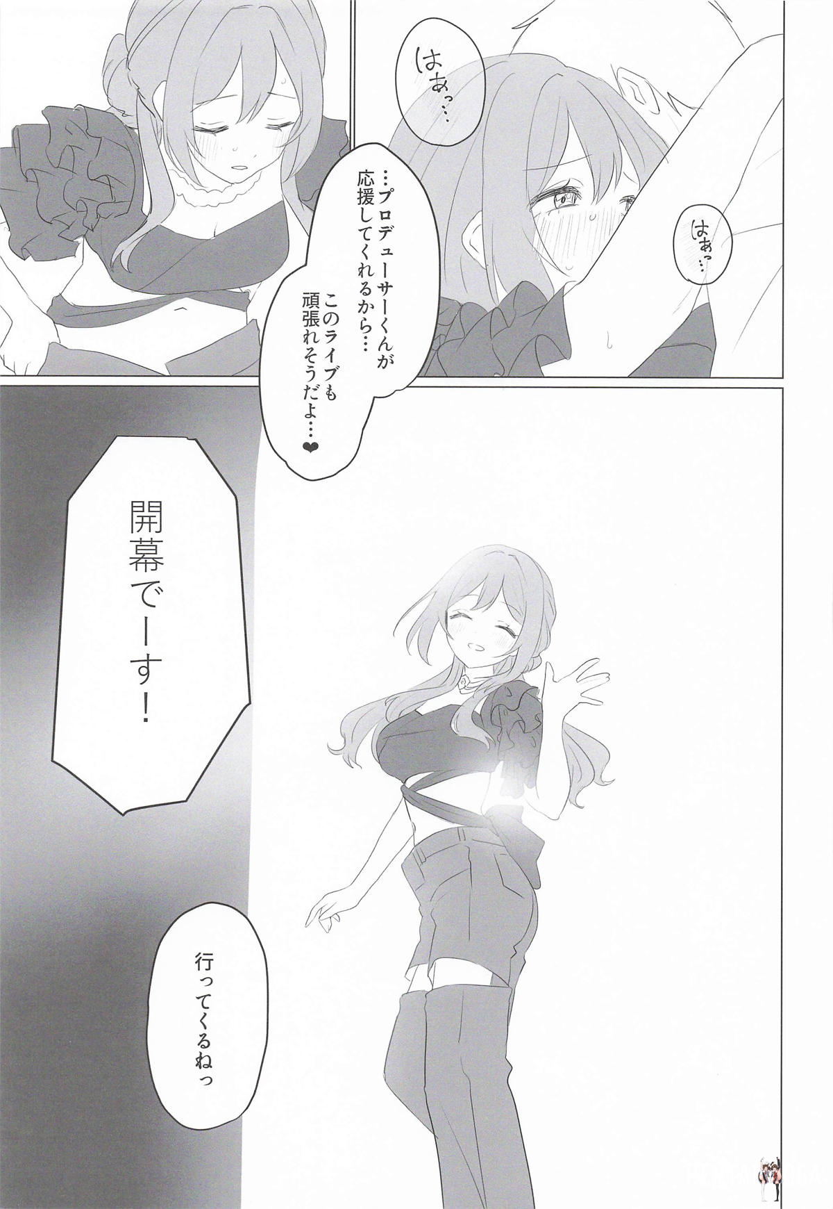 Image #28