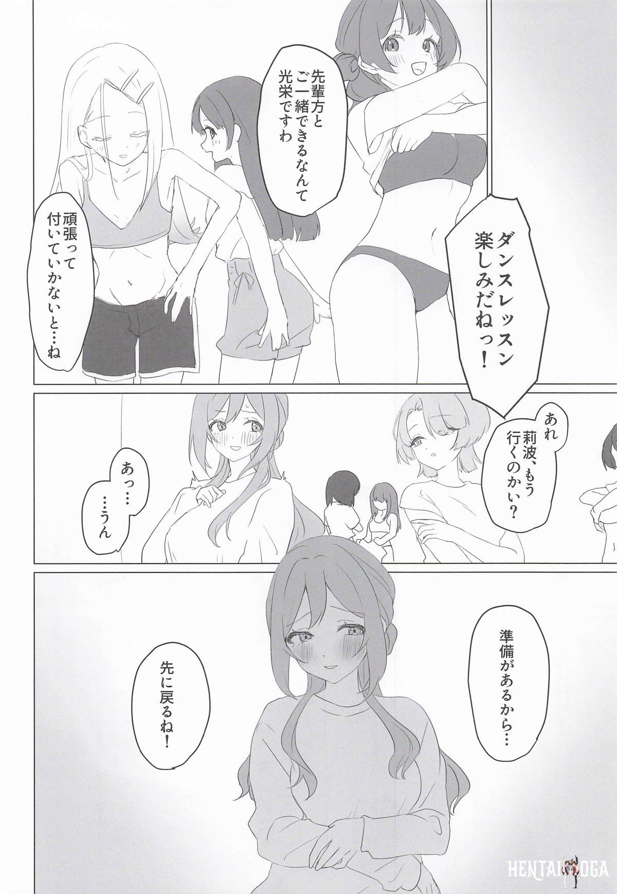 Image #7