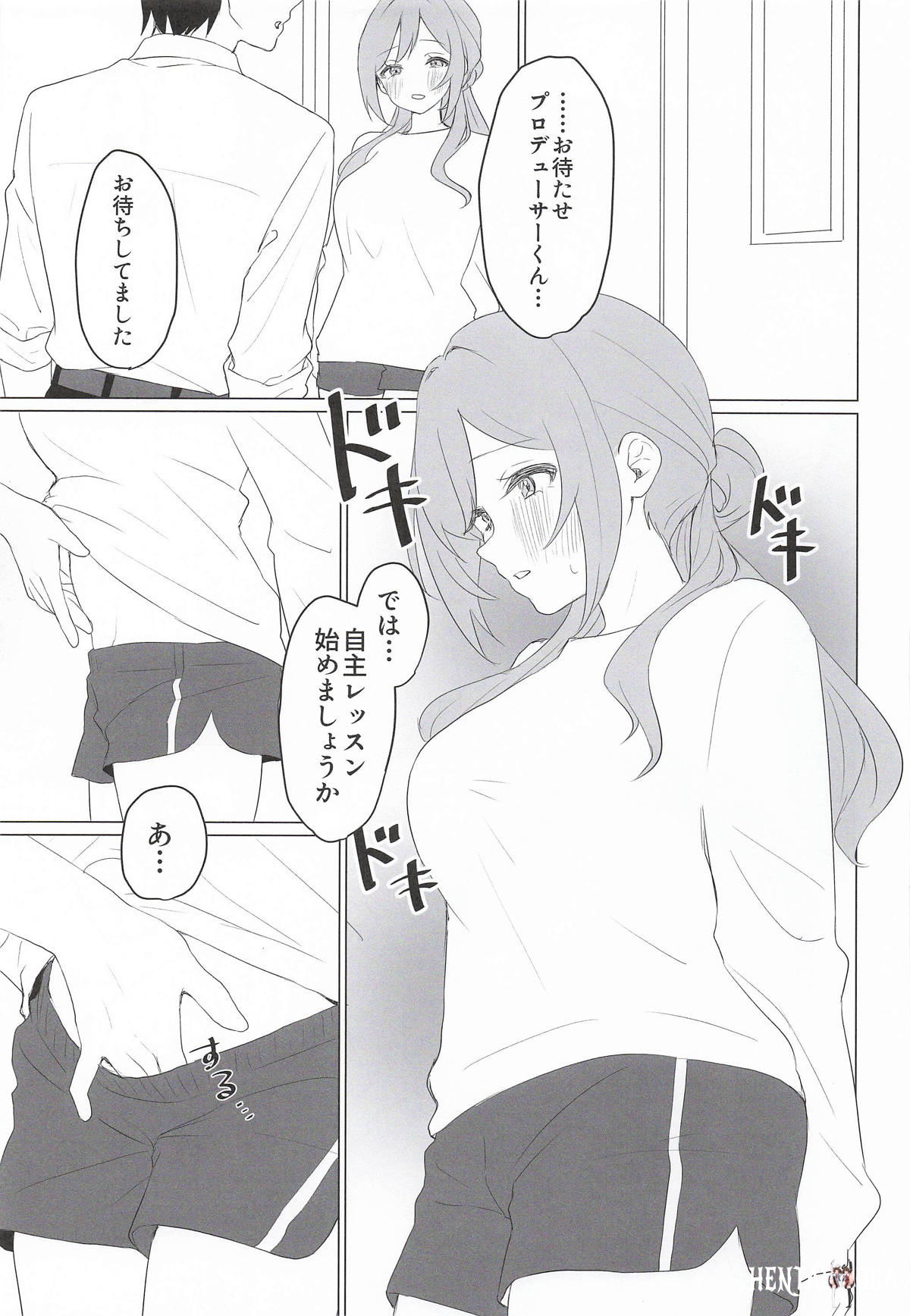 Image #8