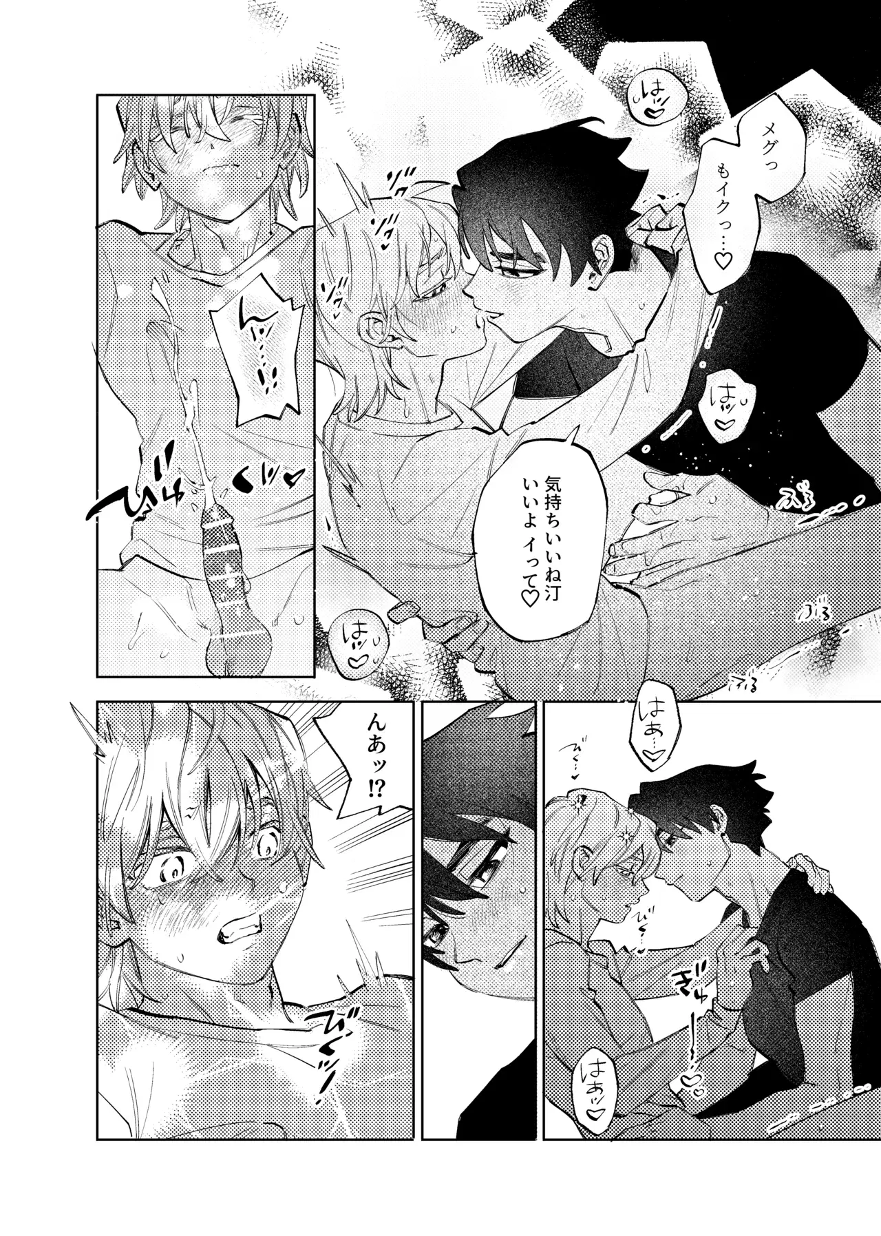 Image #5