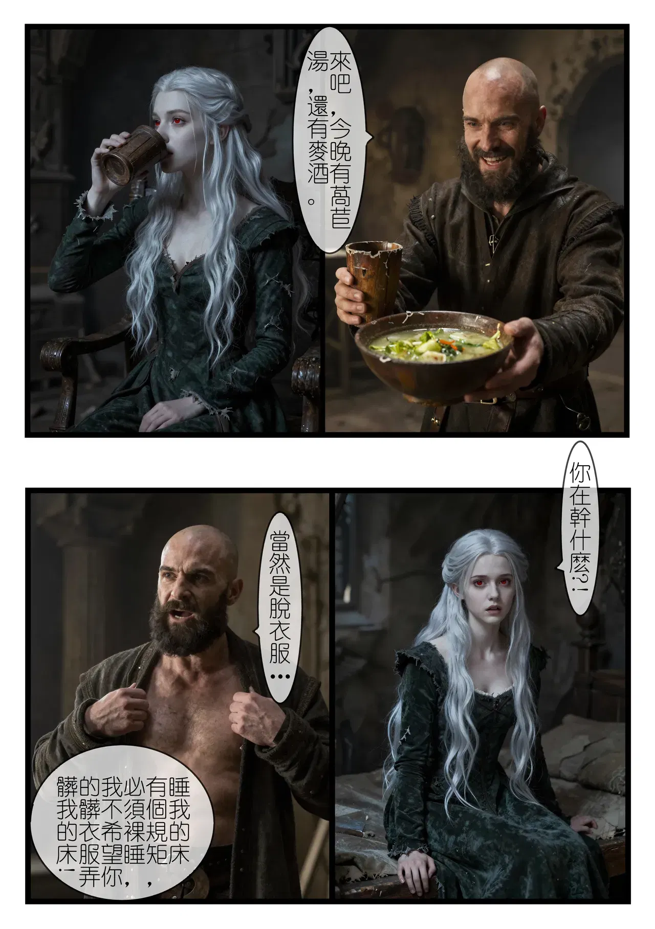 Image #10