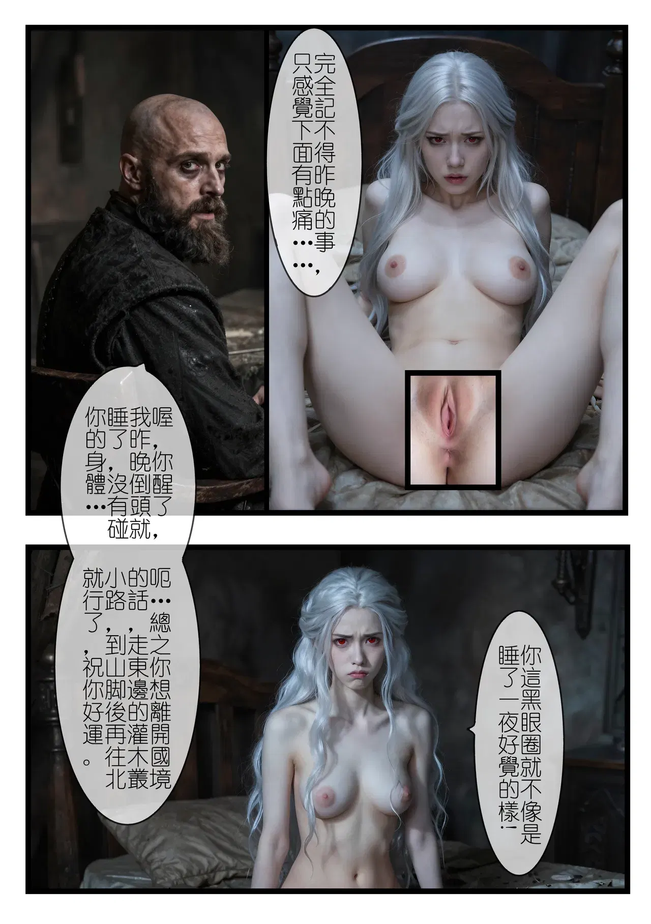 Image #15