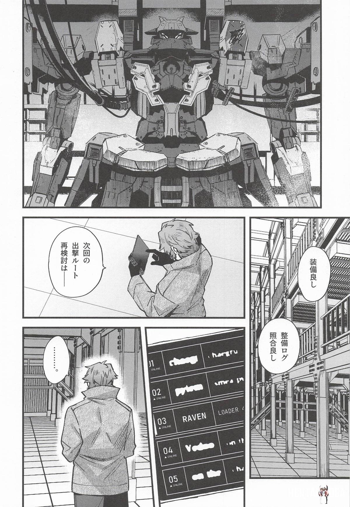 Image #5