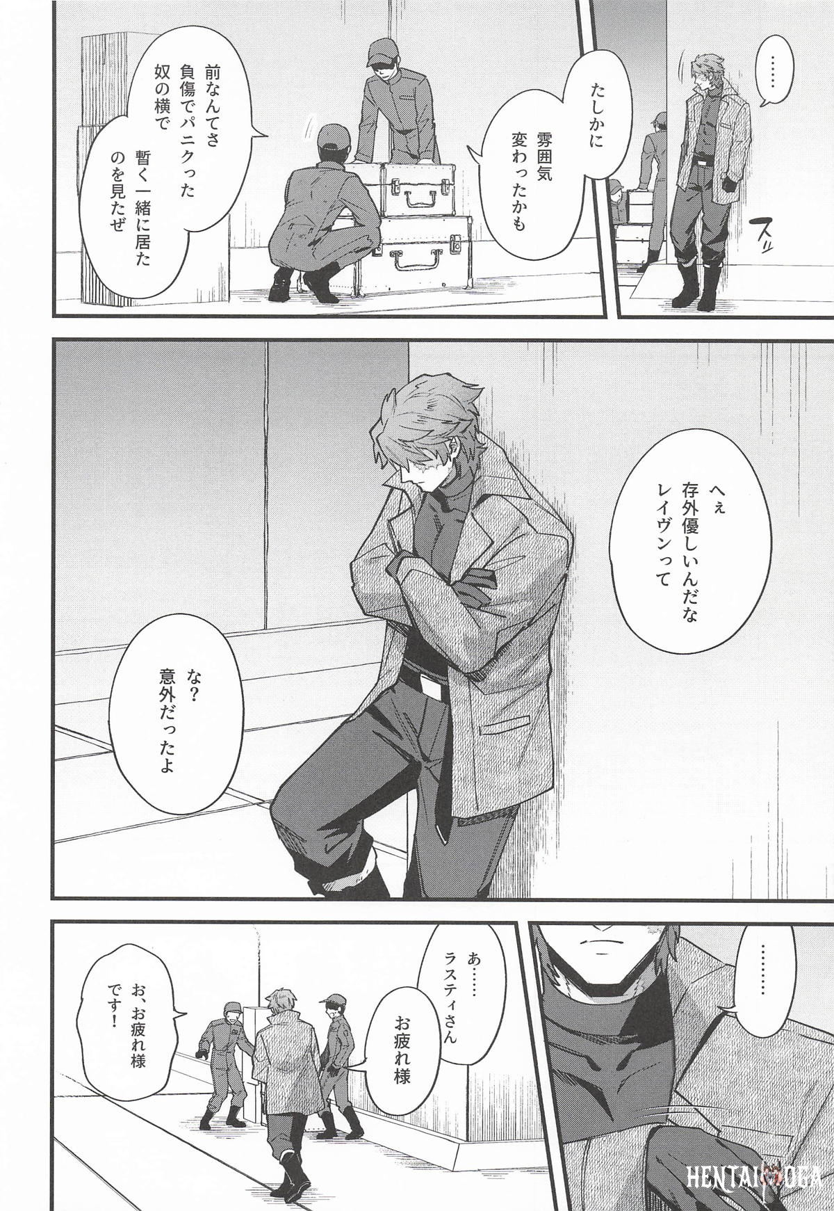 Image #7