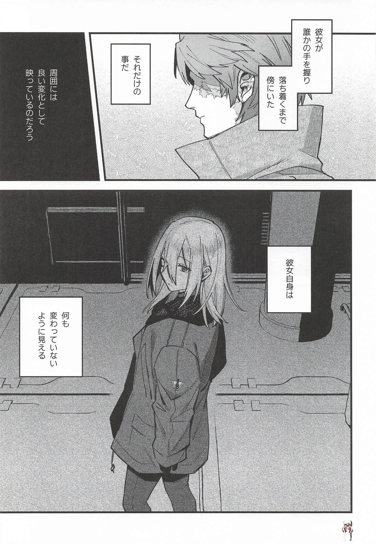 Image #8