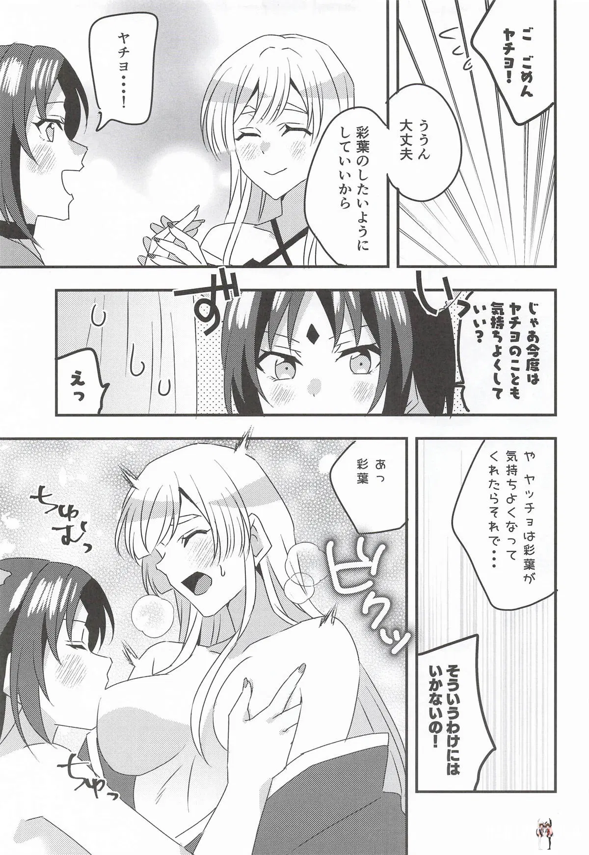 Image #10