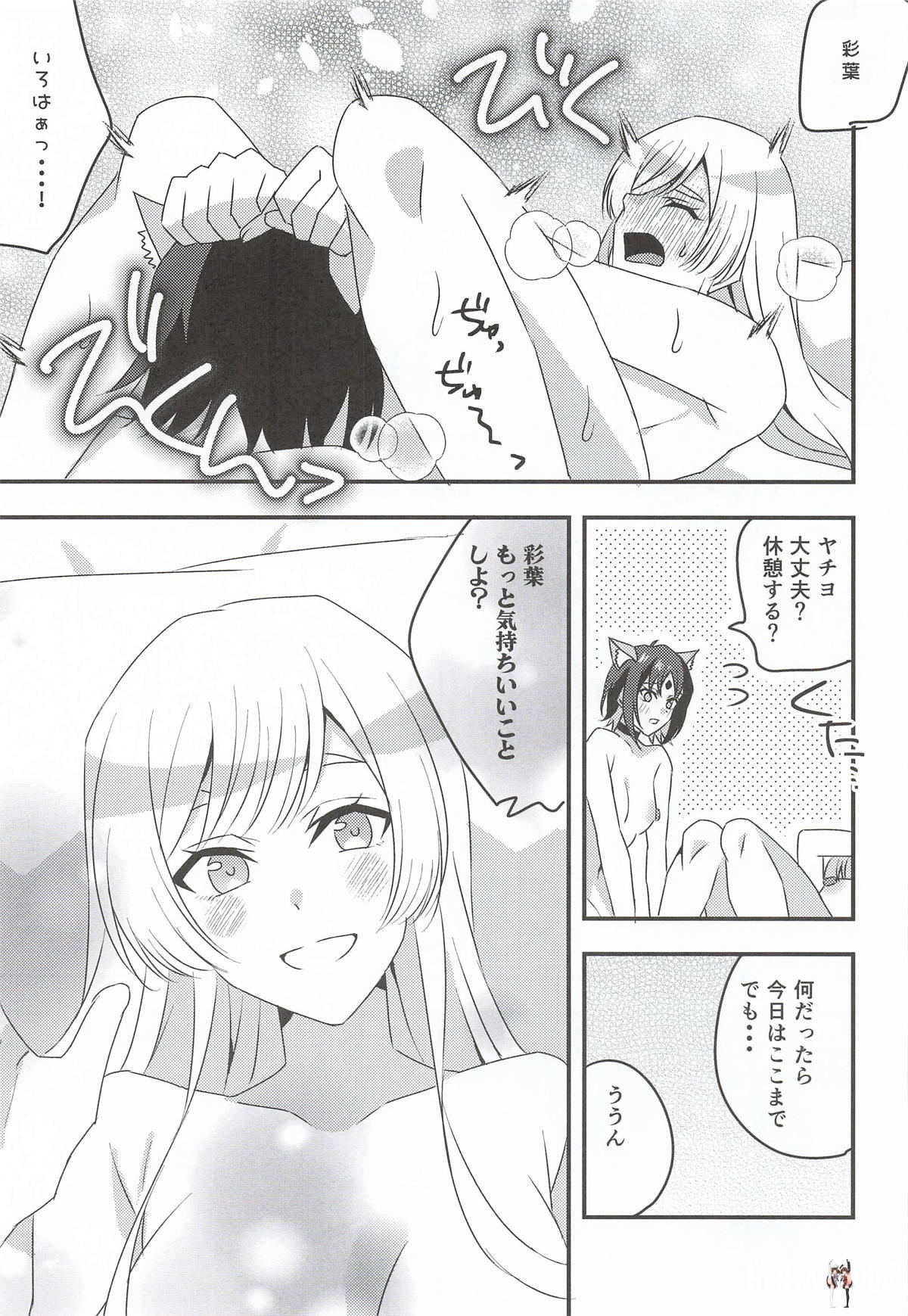 Image #12