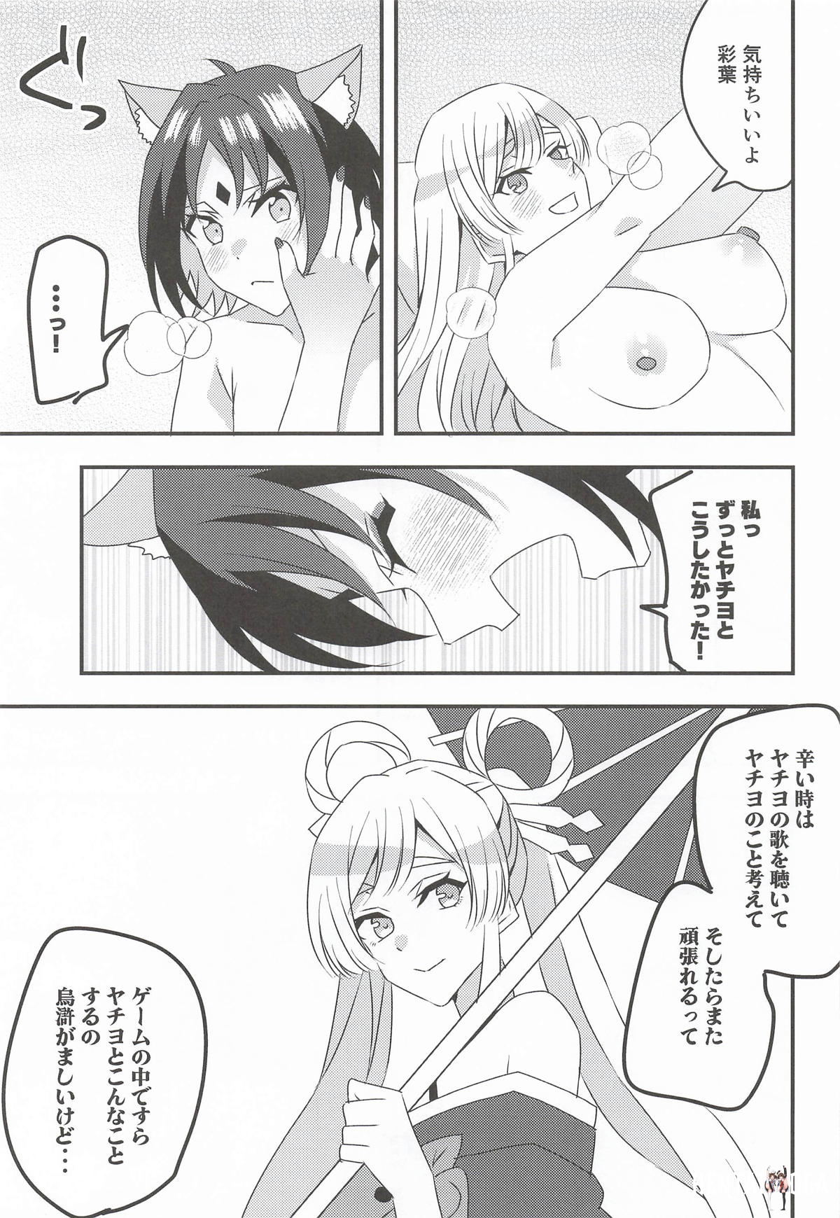 Image #14