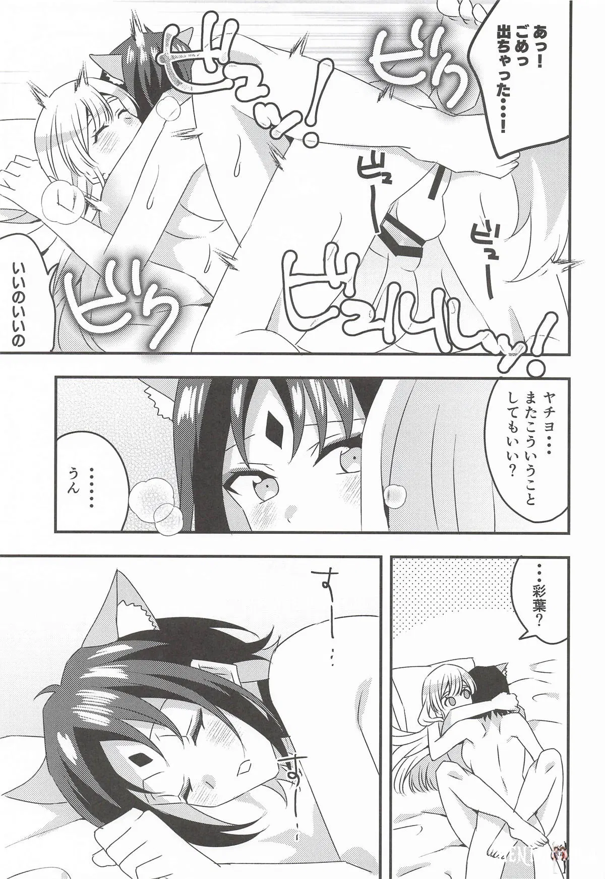 Image #16