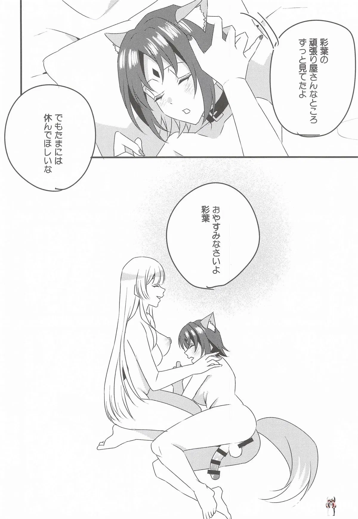 Image #17