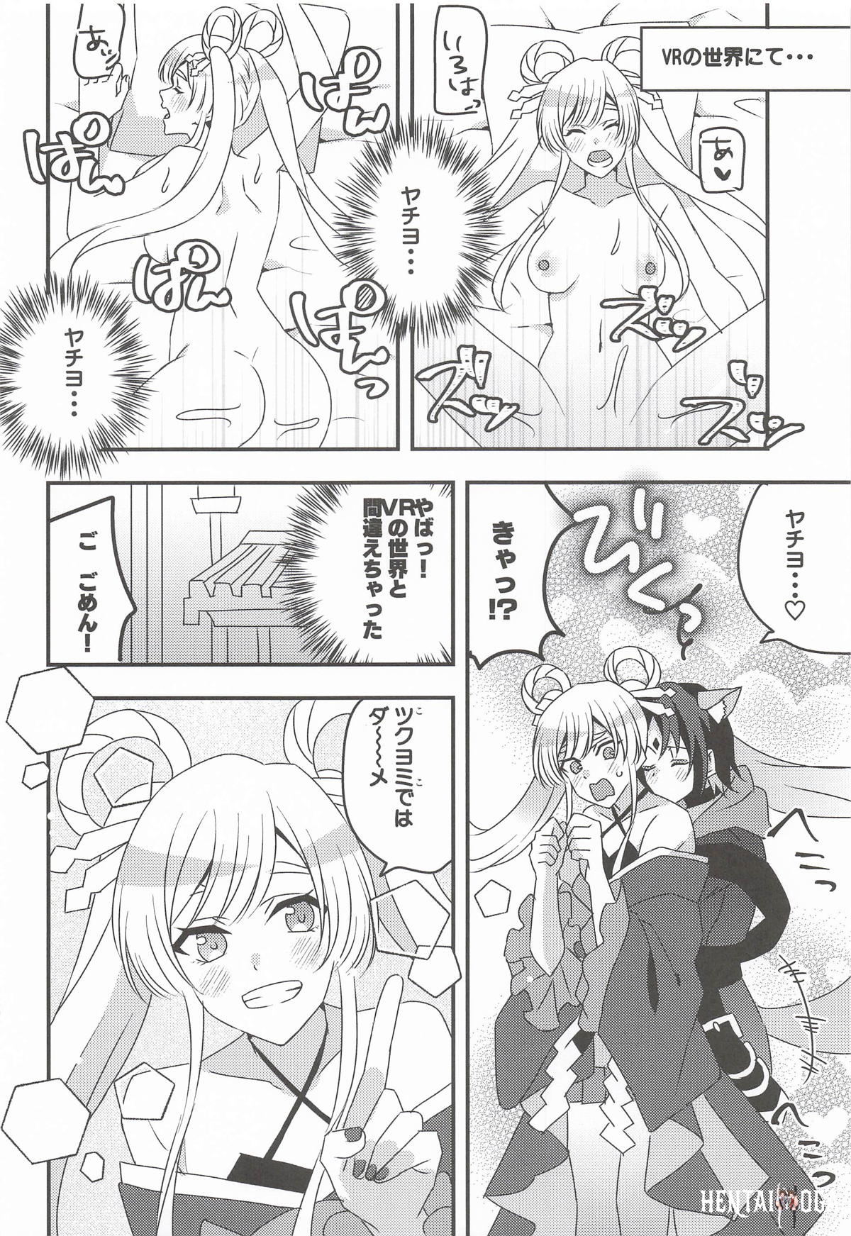 Image #18