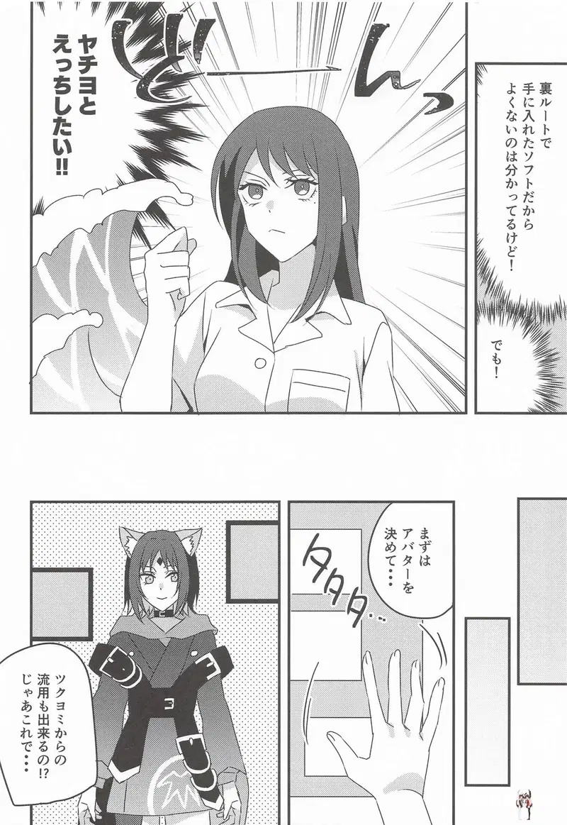 Image #3