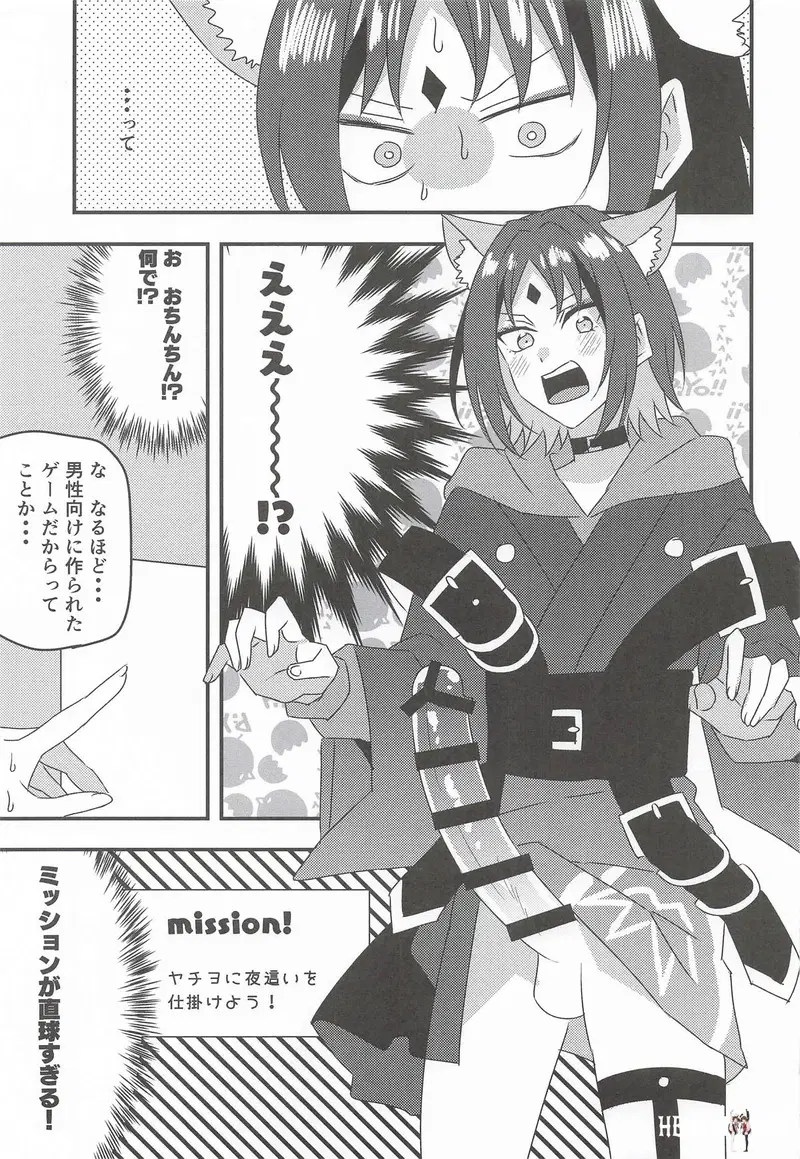 Image #4