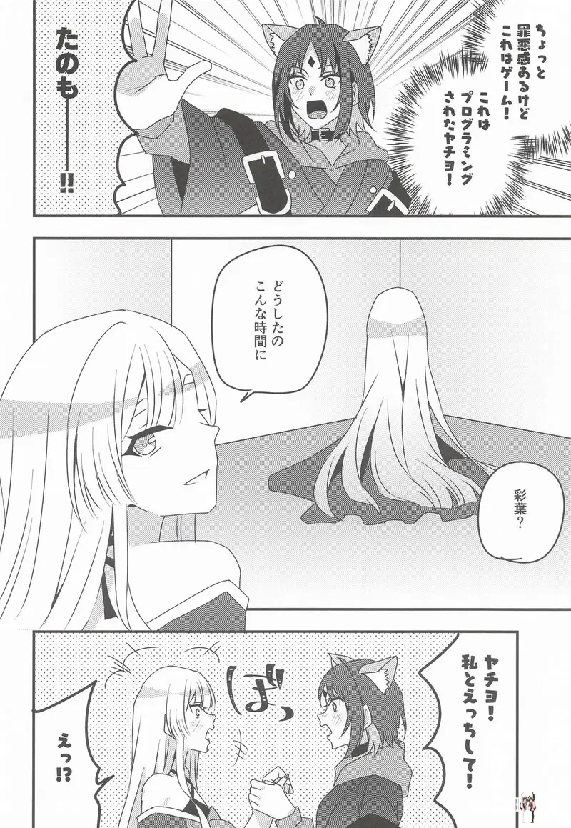 Image #5