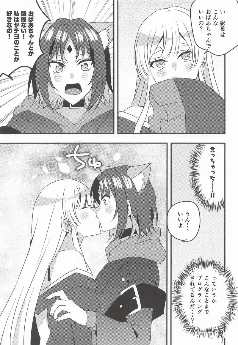 Image #6