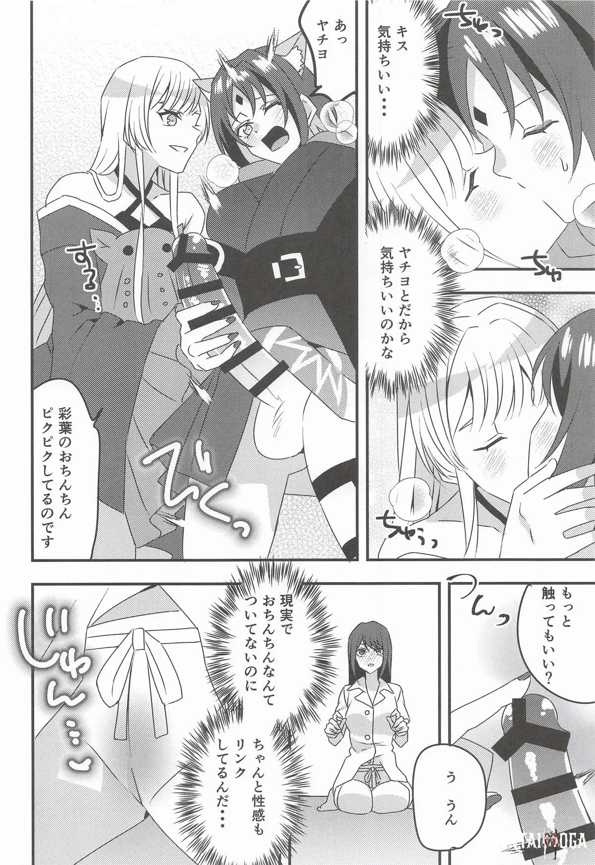 Image #7