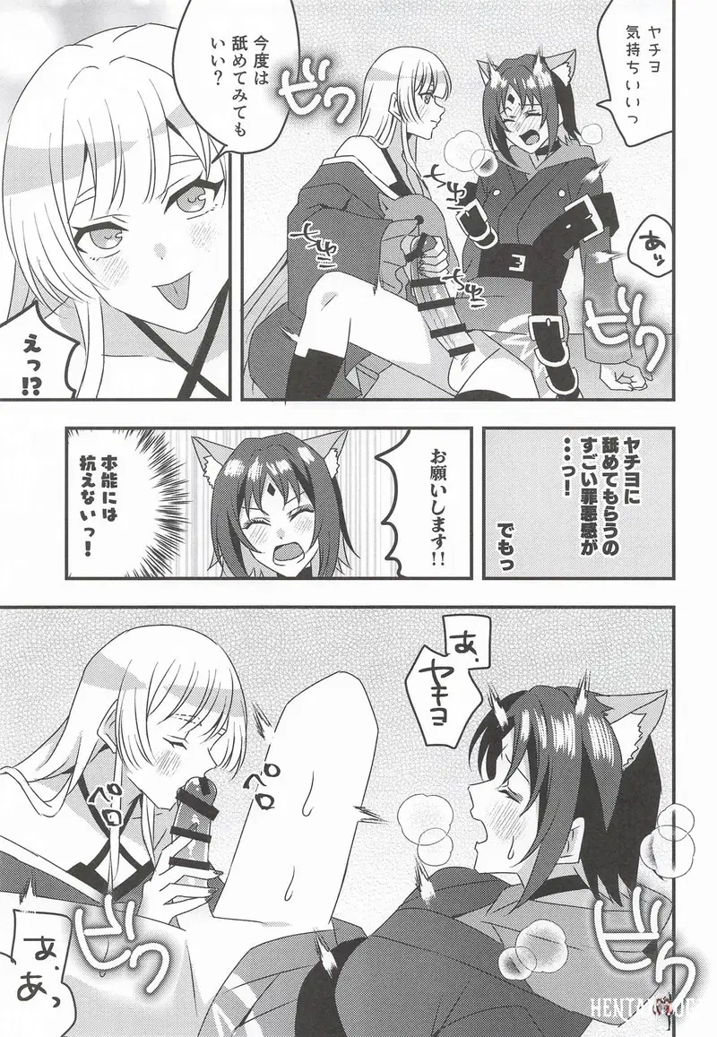Image #8