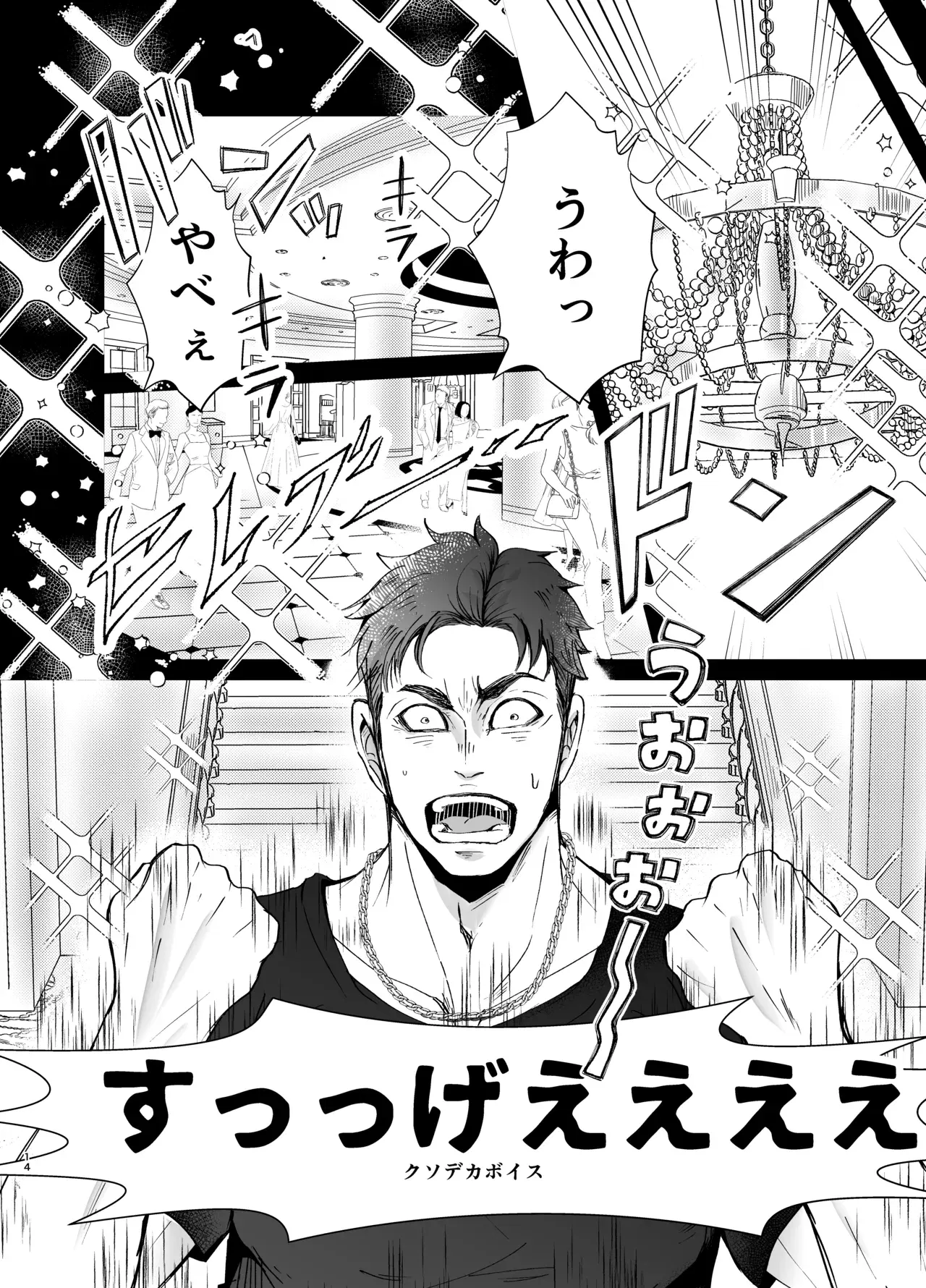 Image #13