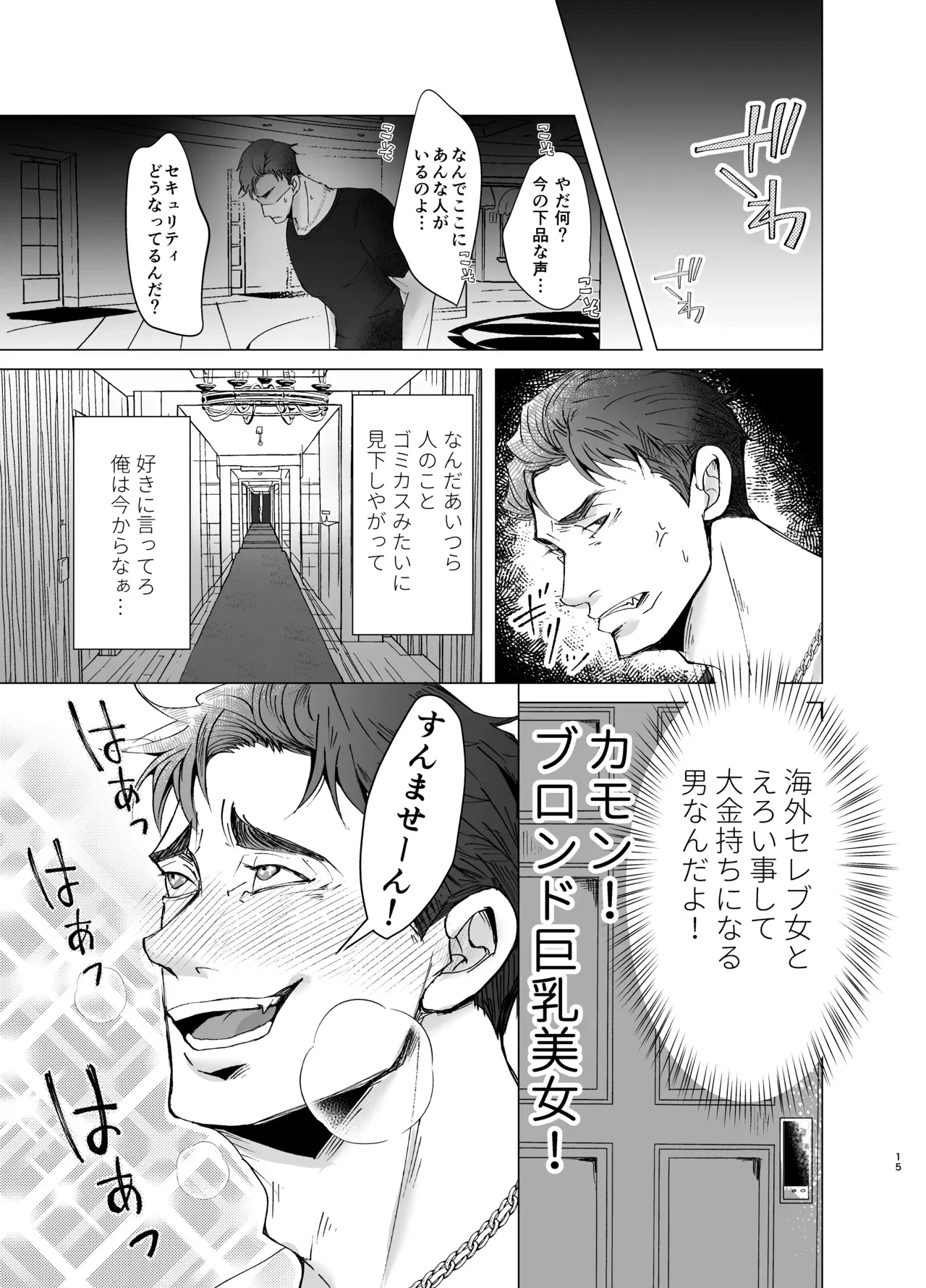 Image #14