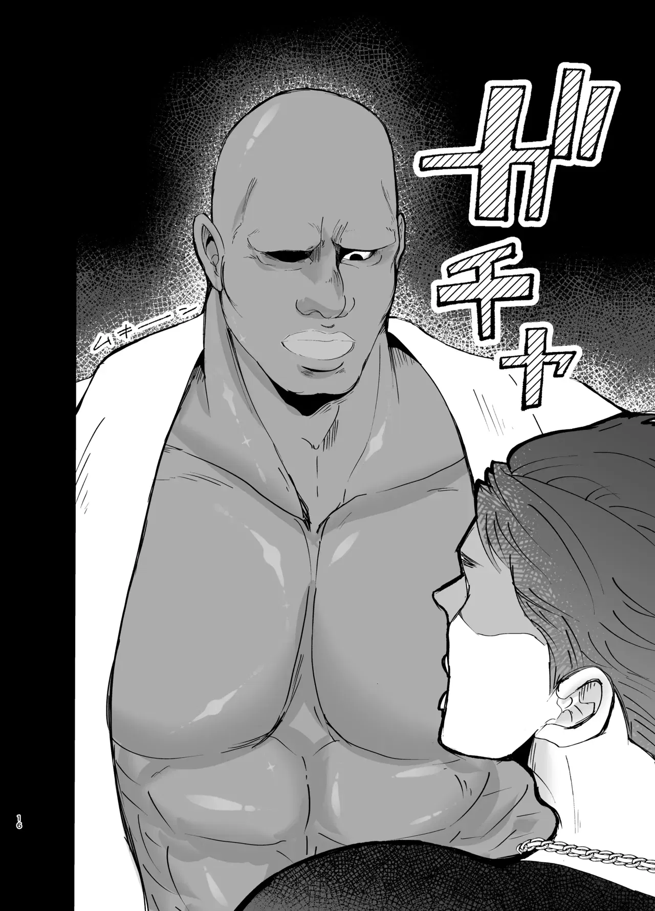 Image #15