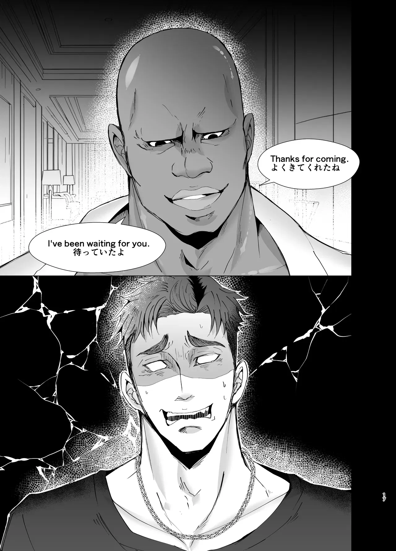 Image #16