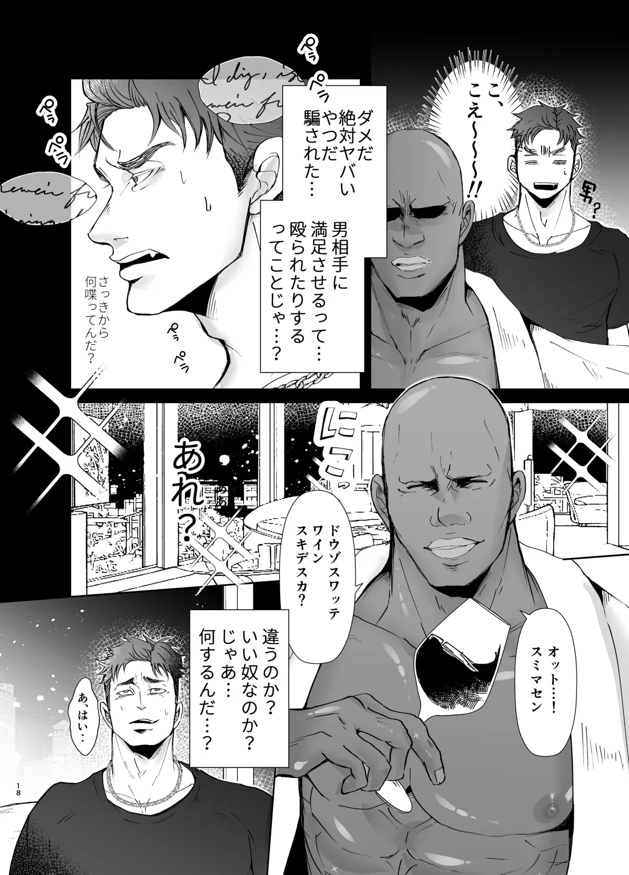 Image #17
