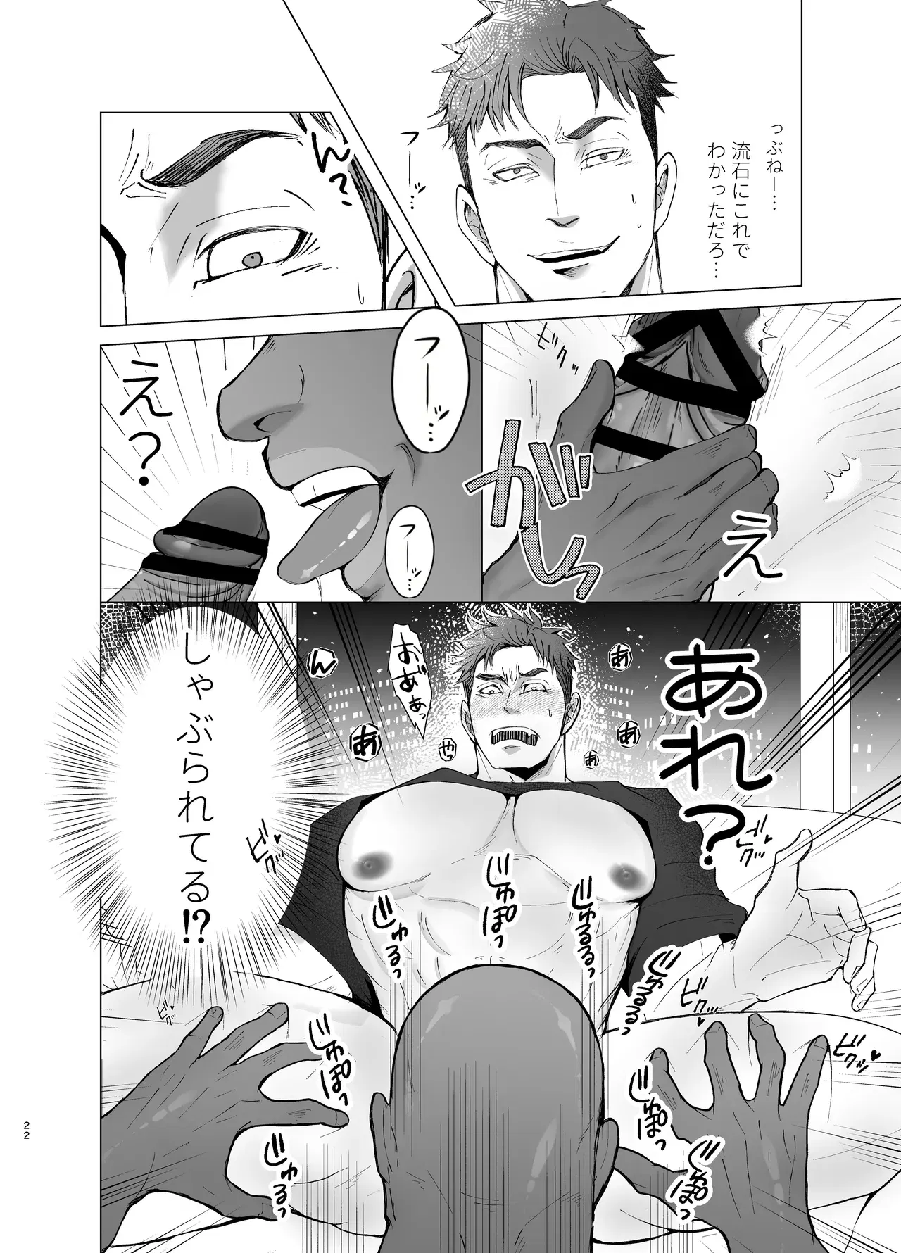 Image #21