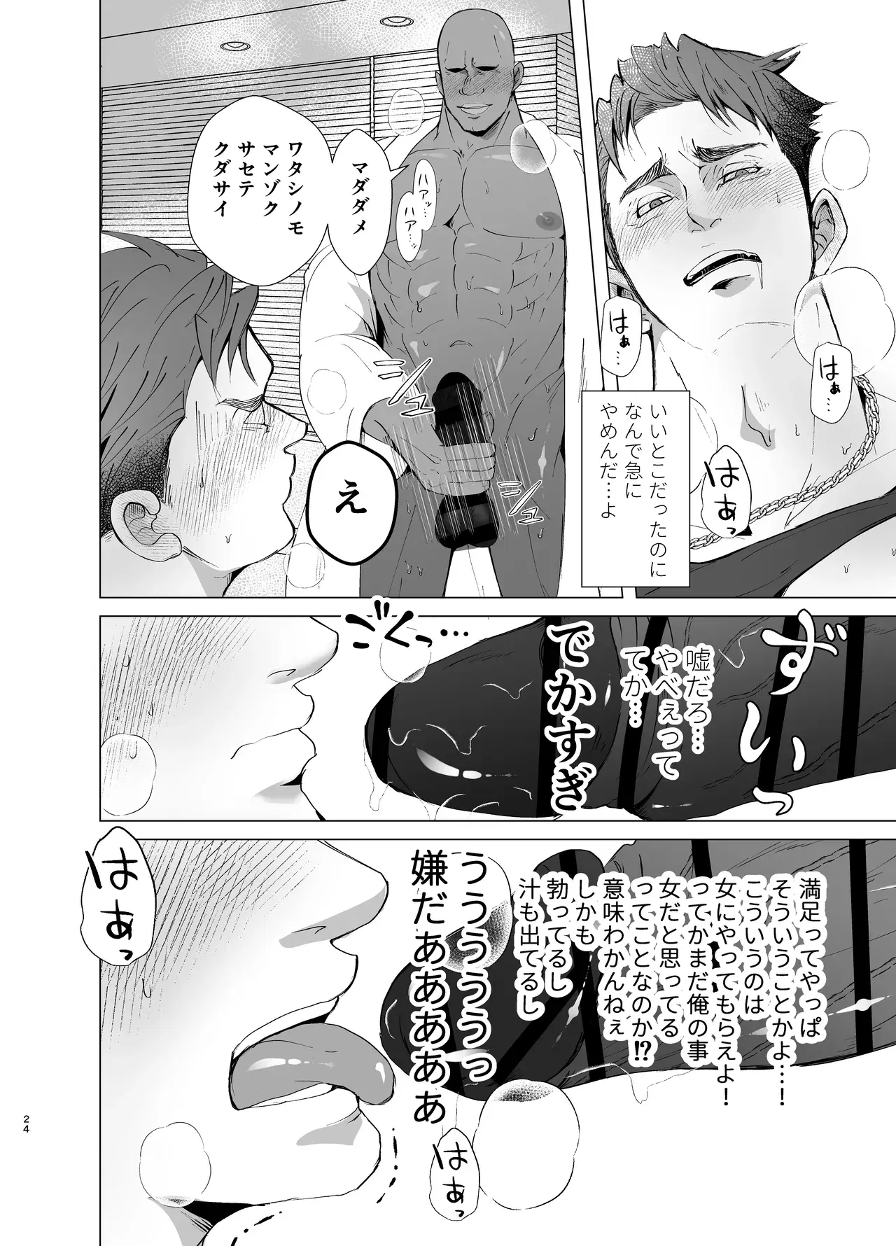 Image #23