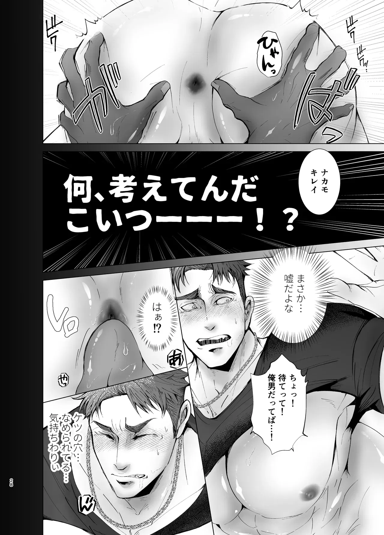 Image #27