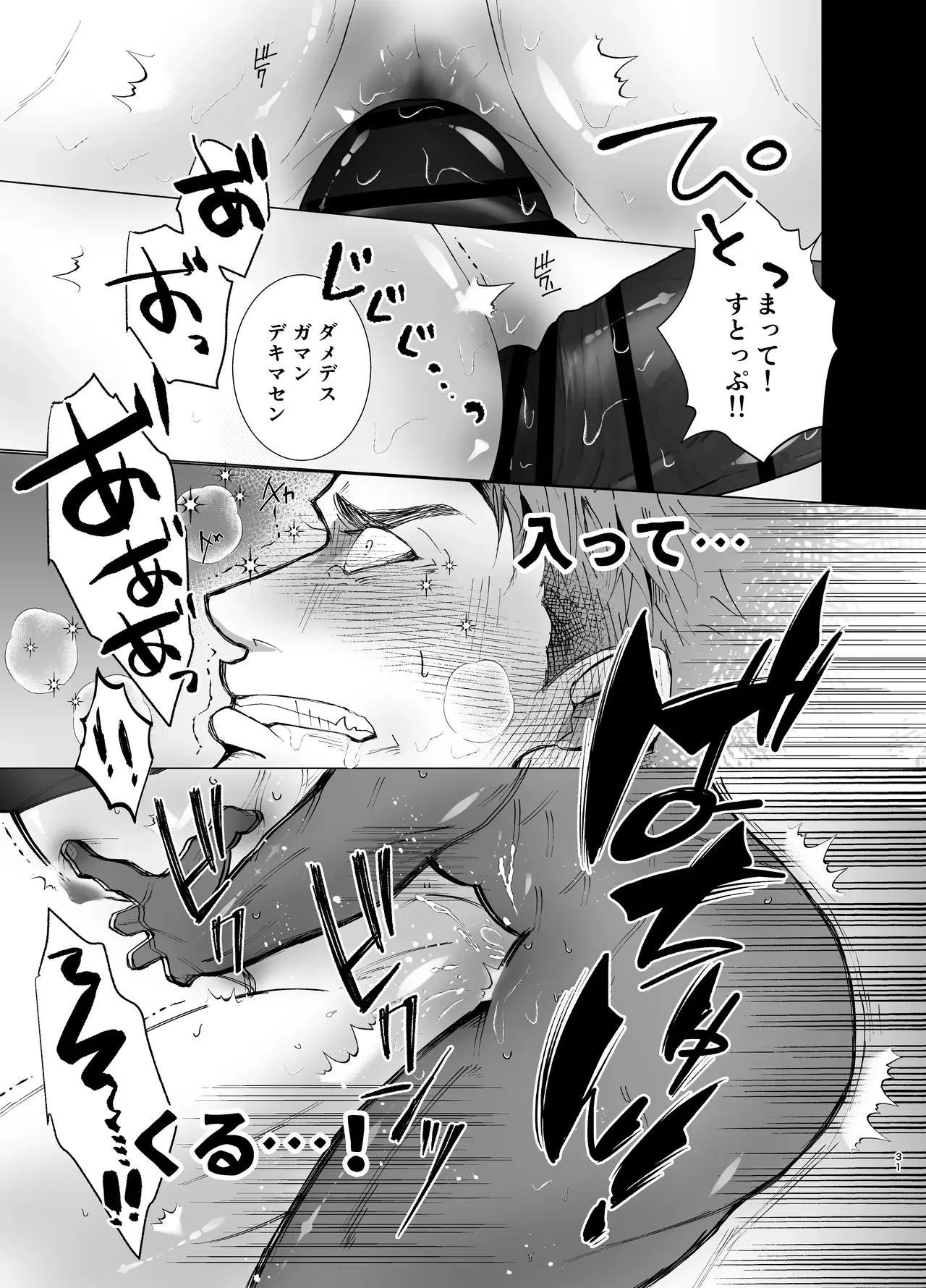 Image #30