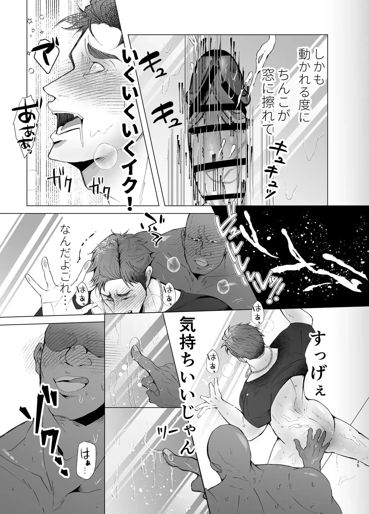 Image #34