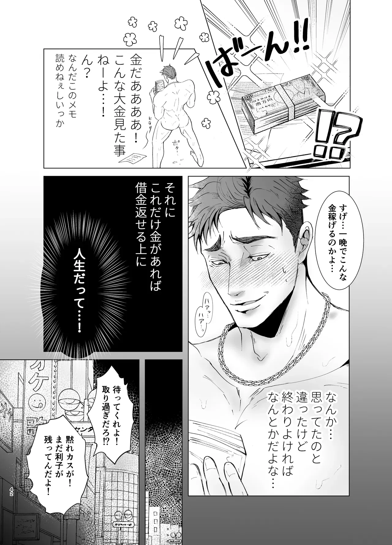 Image #41