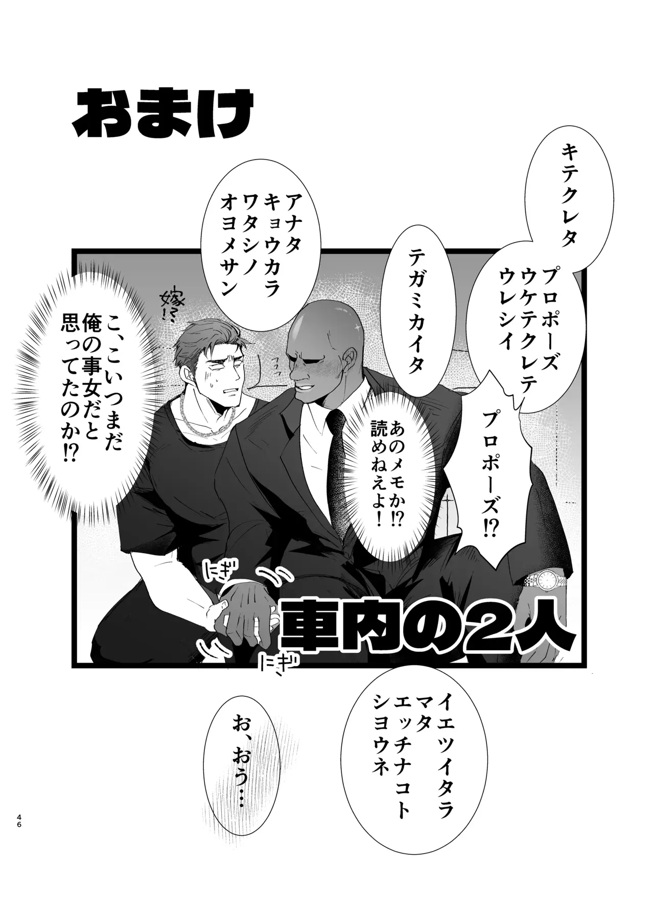 Image #45