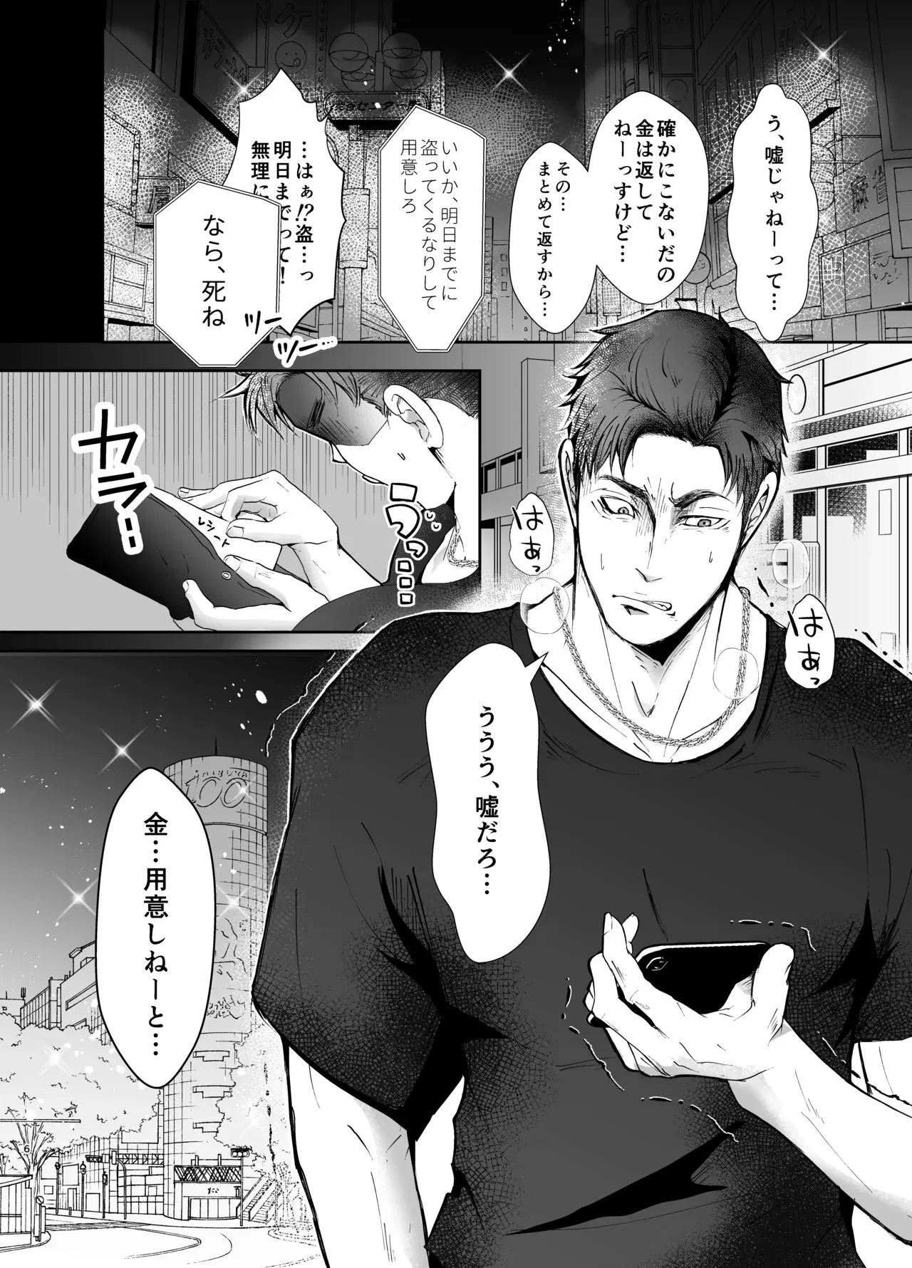 Image #5