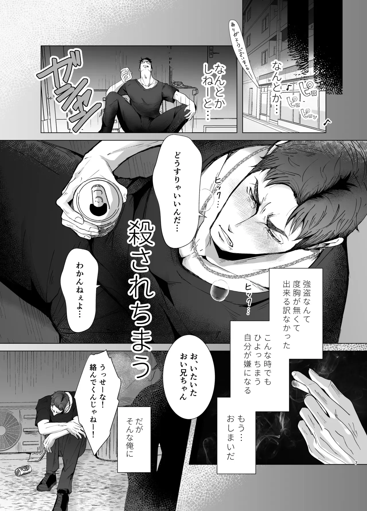 Image #6