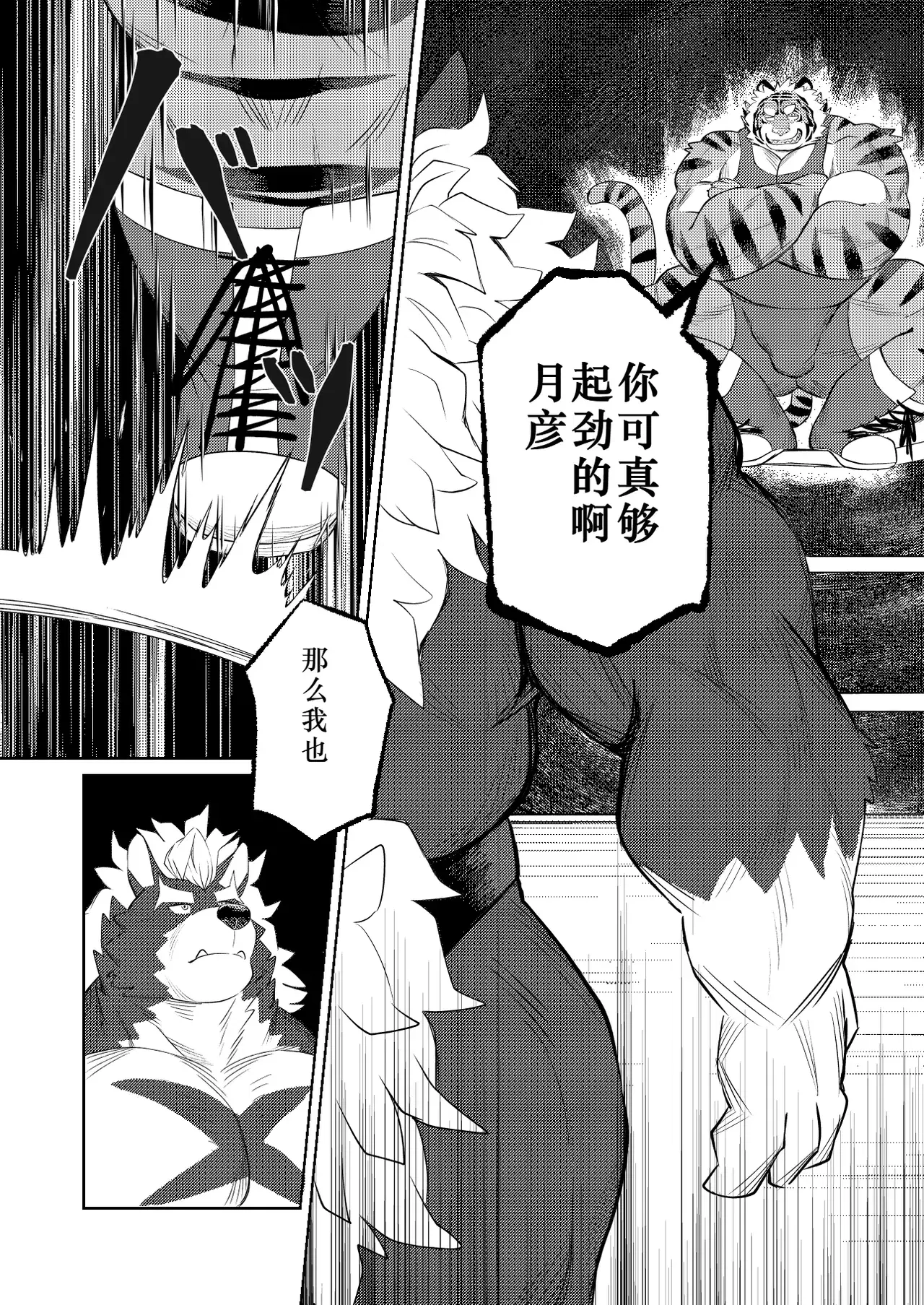 Image #10