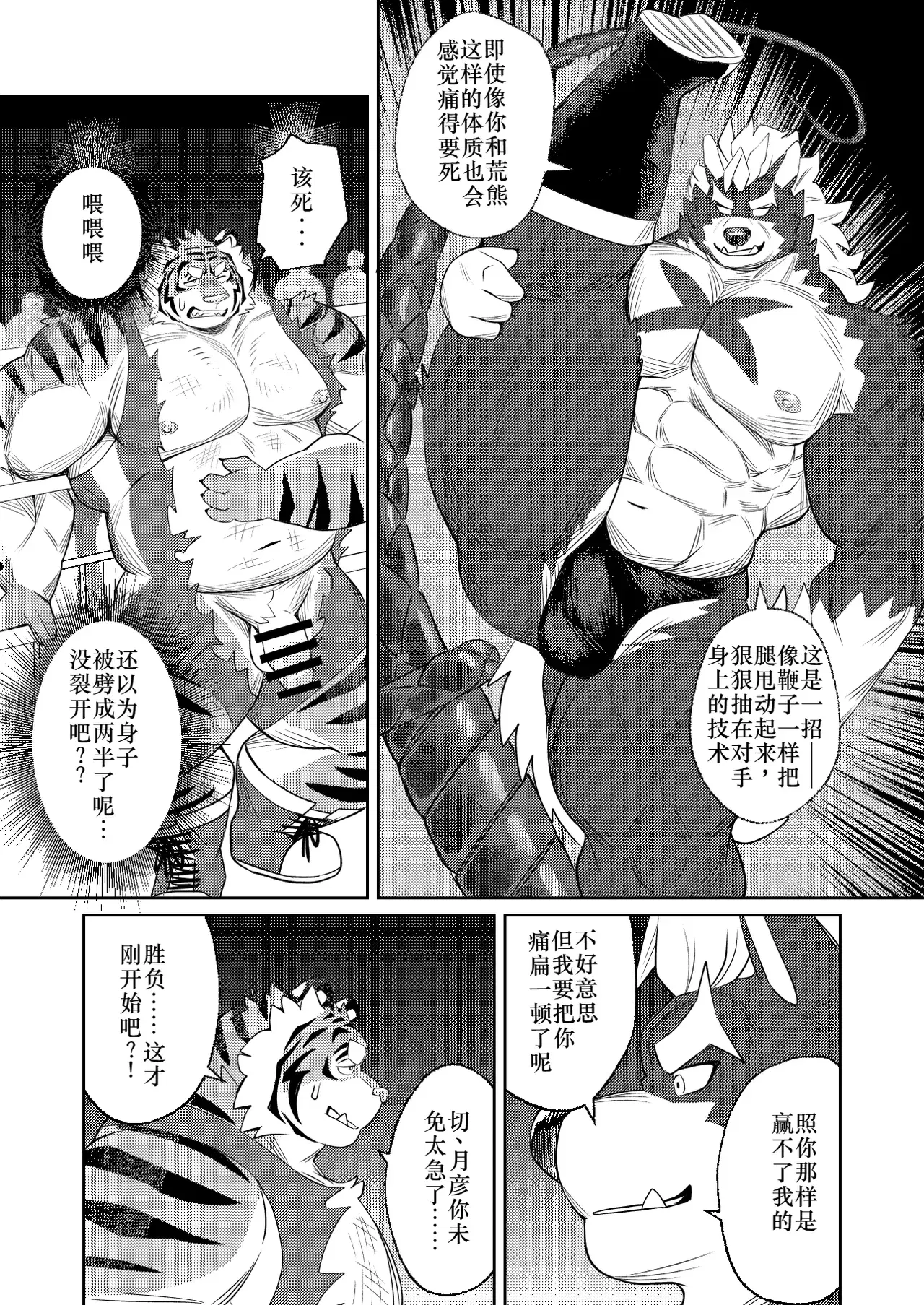 Image #21