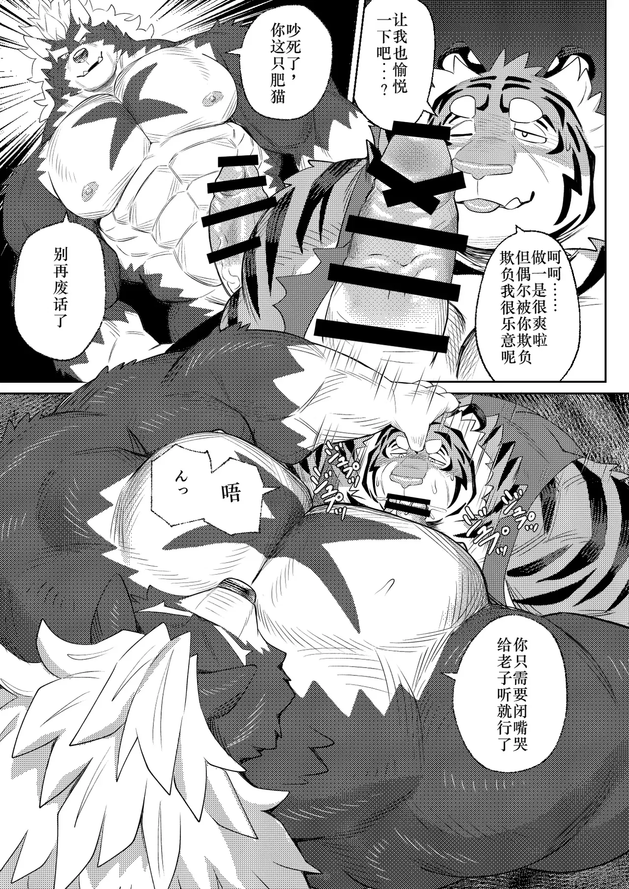 Image #25