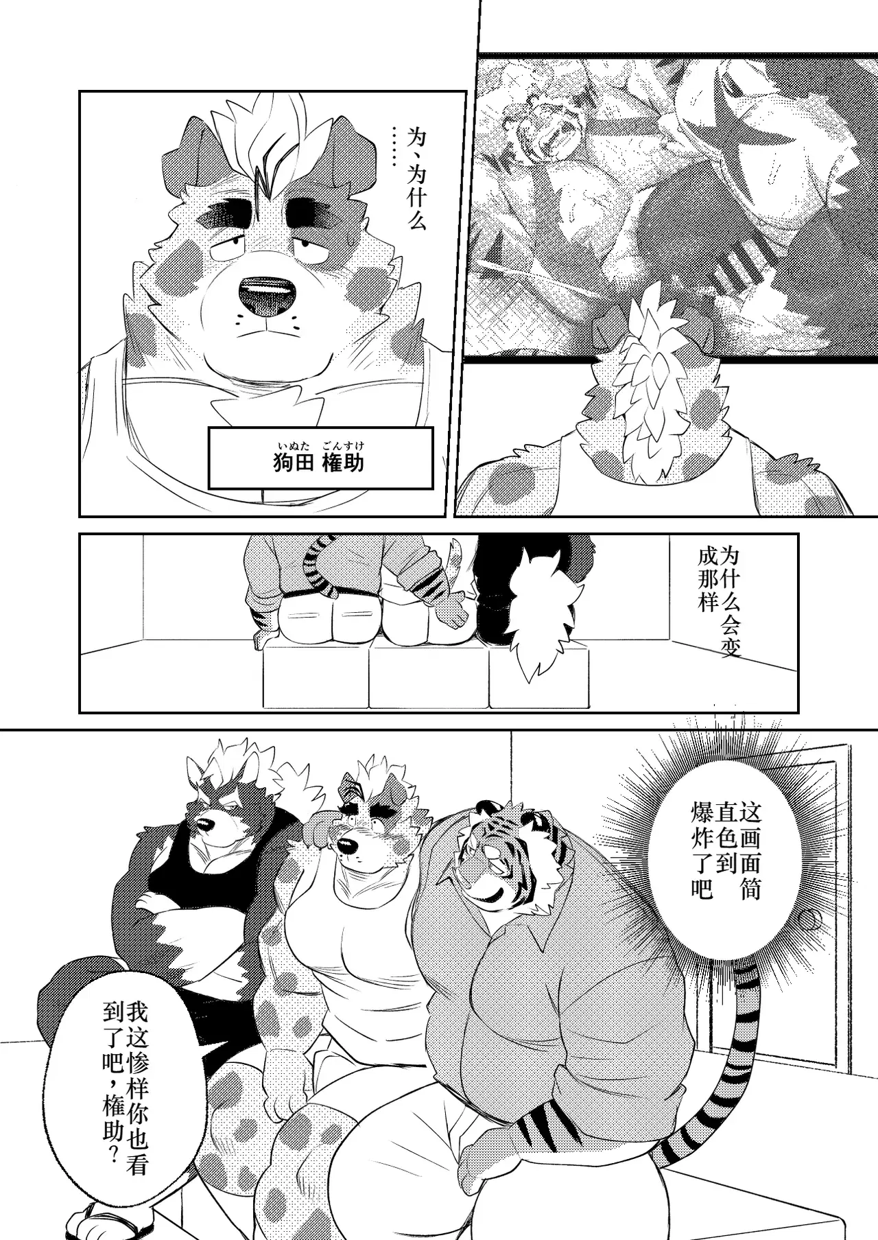 Image #35