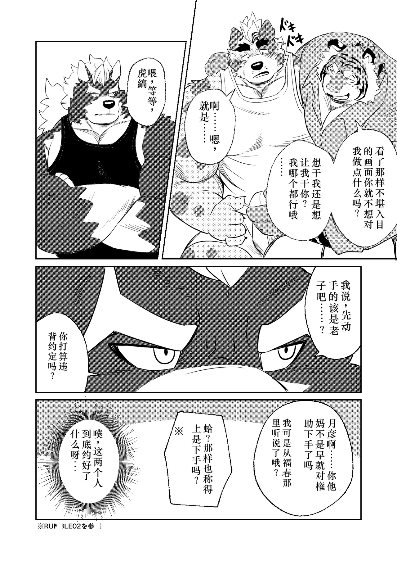 Image #36