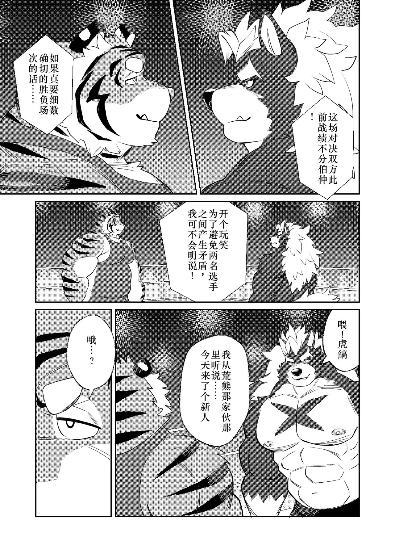 Image #5