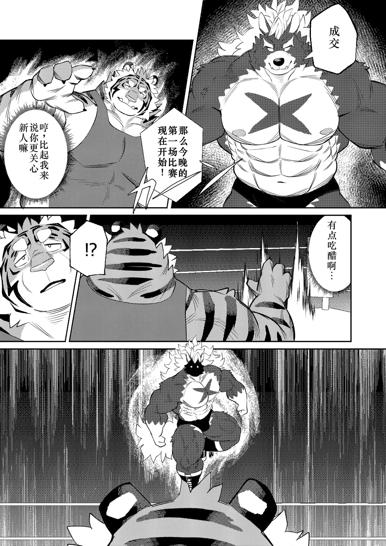 Image #7