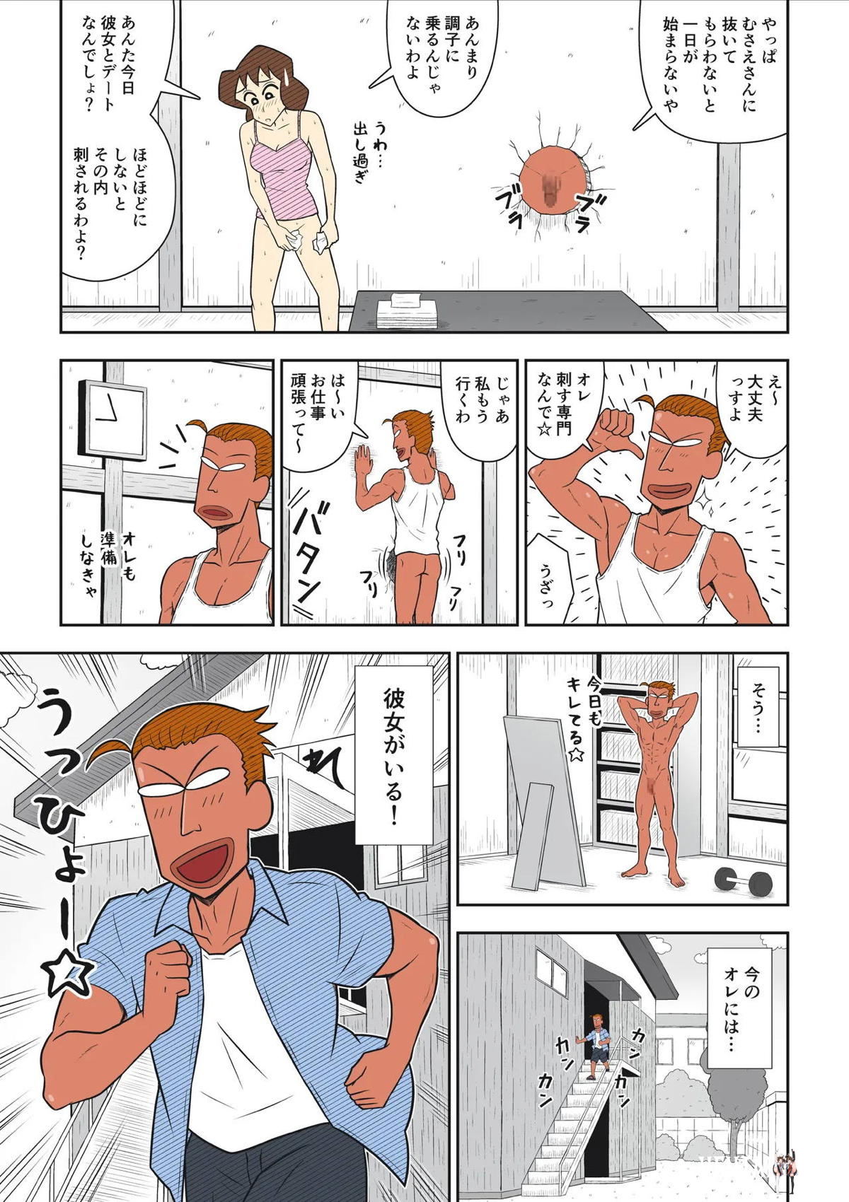 Image #10