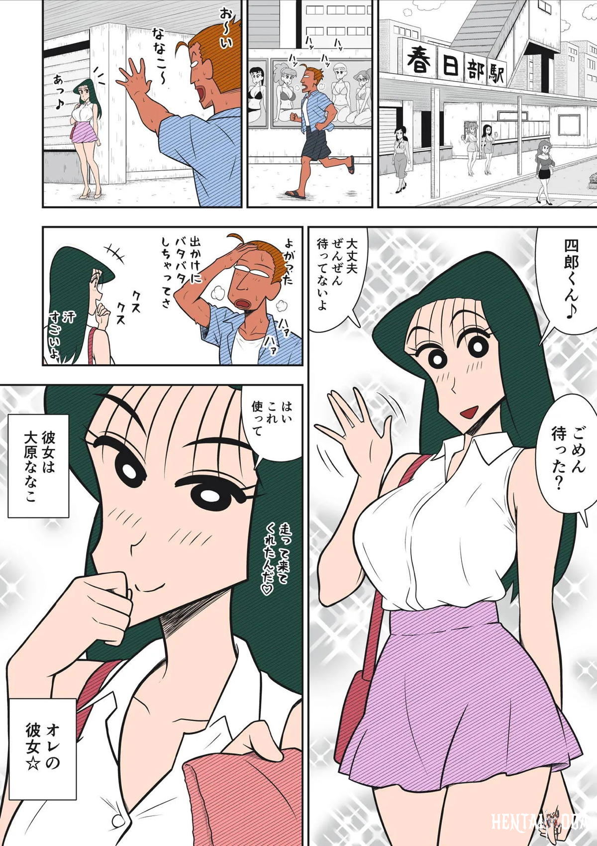 Image #11