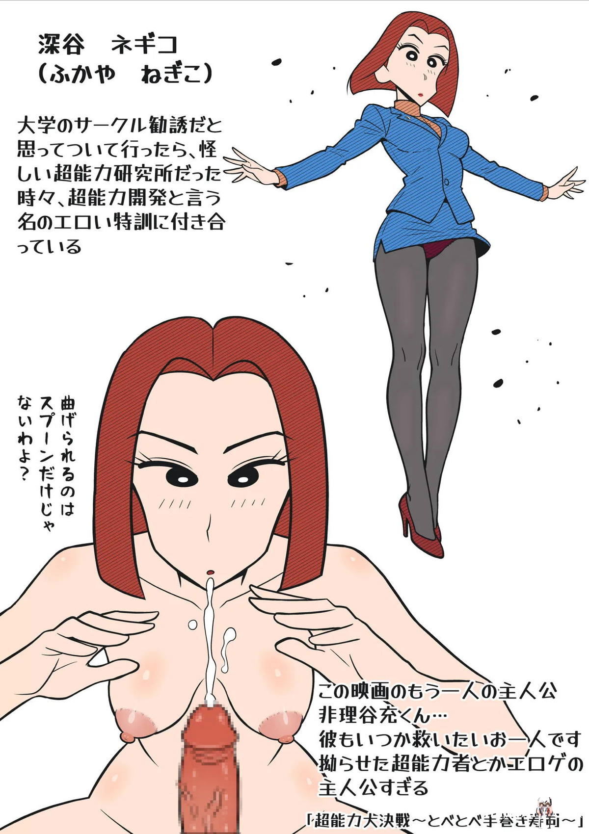 Image #114