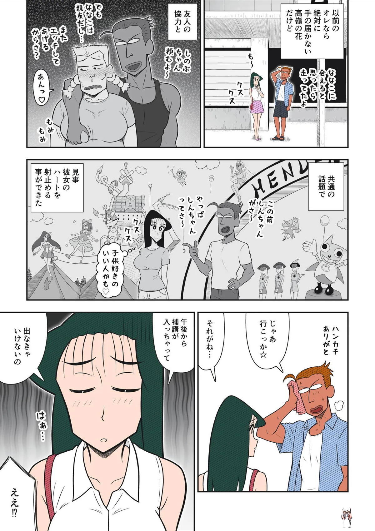 Image #12