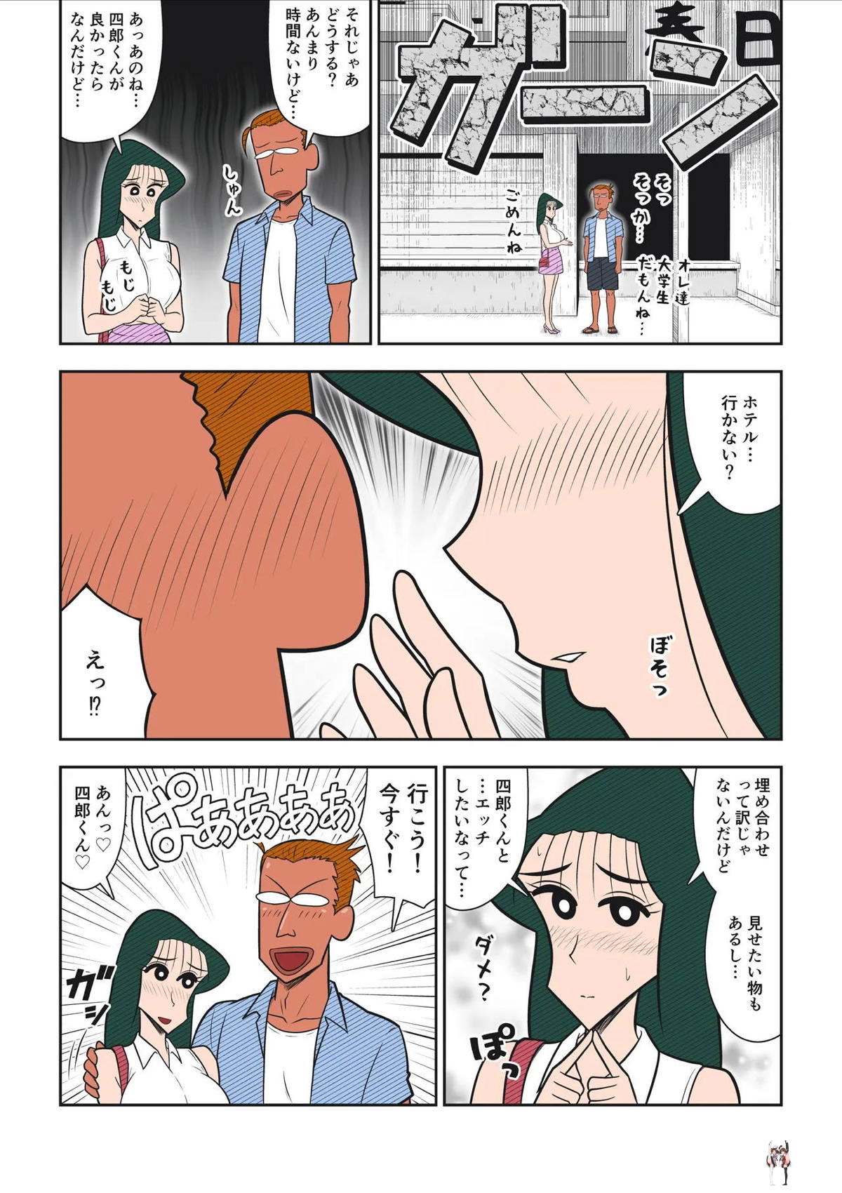 Image #13