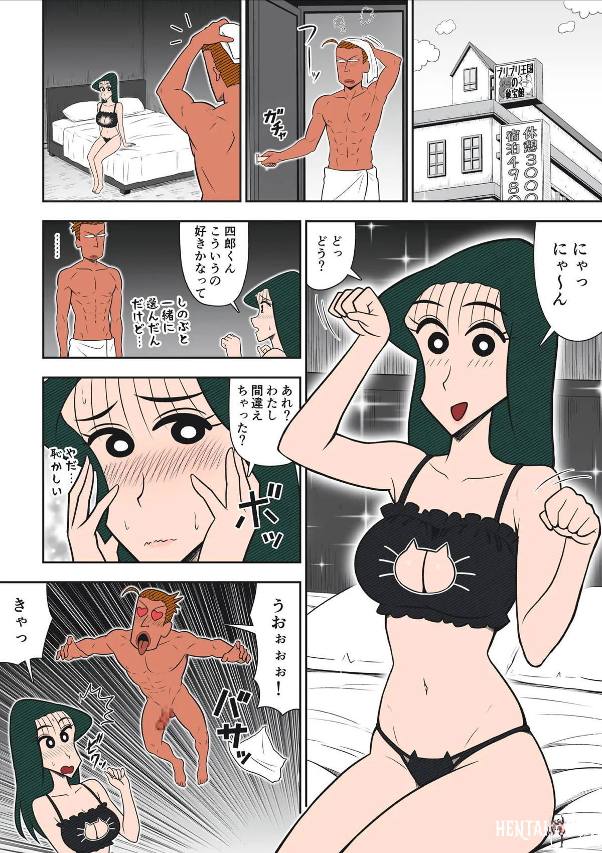 Image #14